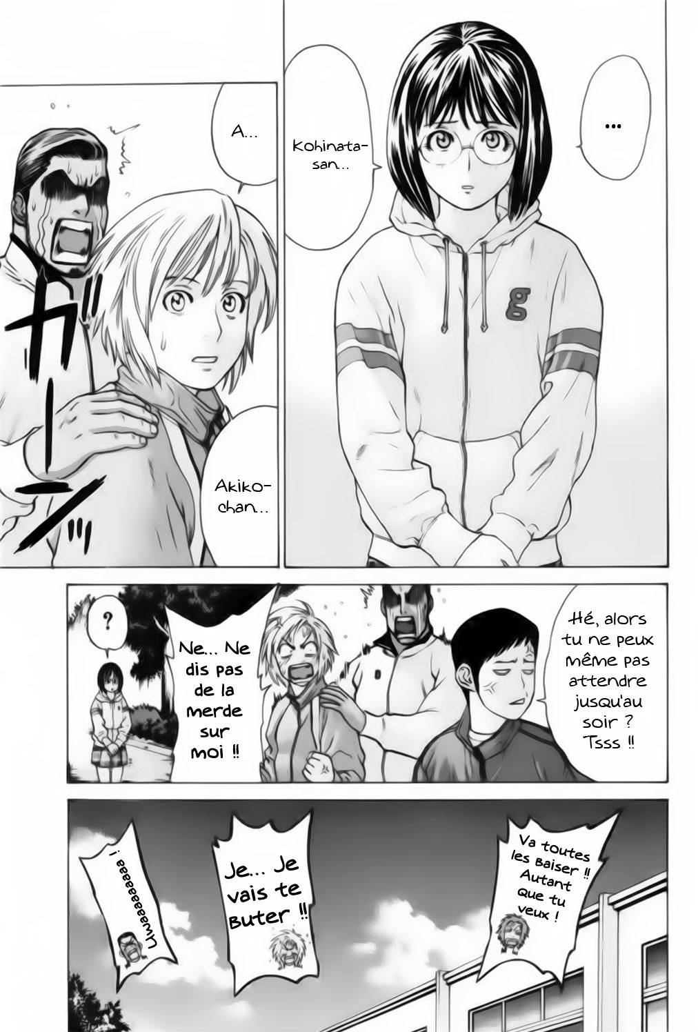 img Karate Shoukoushi Kohinata Minoru 8